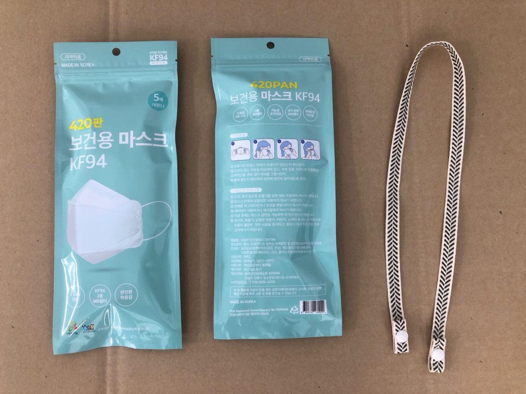 마스크와걸이세트