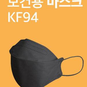 사이영판 보건용 마스크 KF-94 검정 100매