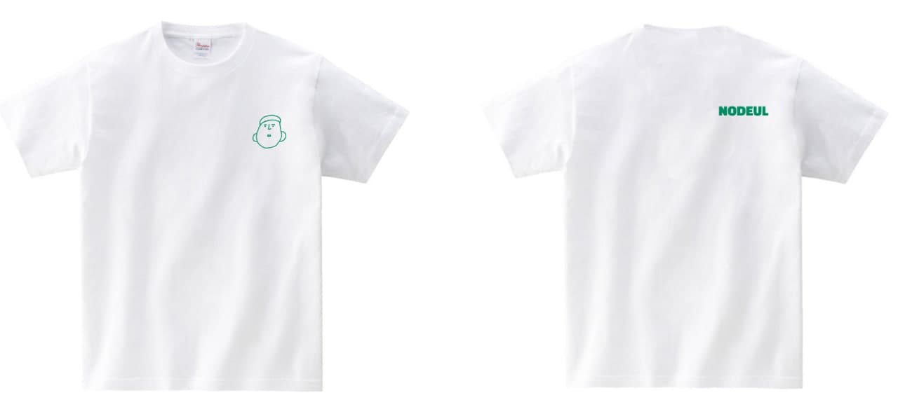 2021 노들야학 평등한 티셔츠 흰색 반팔 (그냥사람)