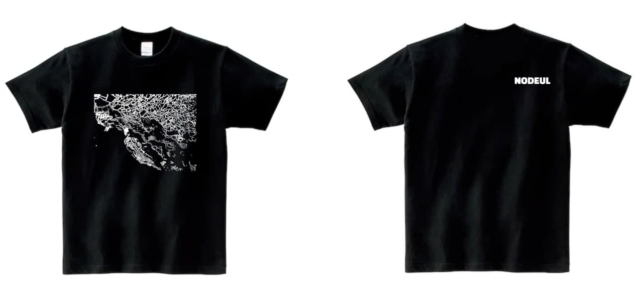 2021 노들야학 평등한 티셔츠 검정 반팔 (사슬)
