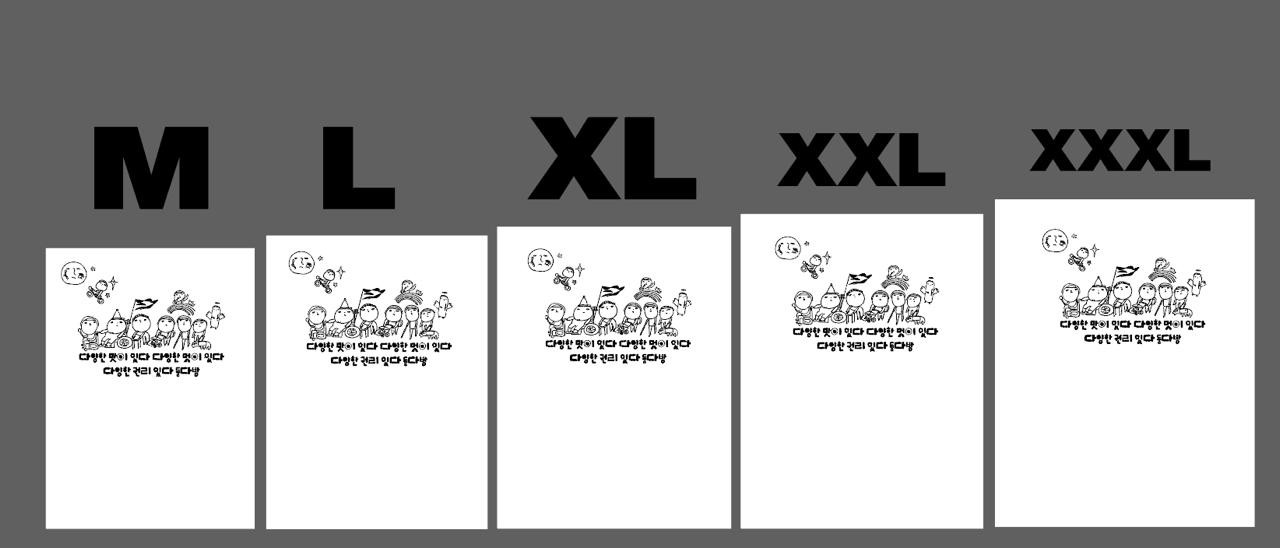 엠 사이즈부터 스리 엑스 라지 사이즈까지 왼쪽에서 오른쪽으로 점점 커지는 티셔츠 가슴판 비교 그림. 흰 바탕의 가슴판 인쇄 면은 모두 절반 정도 차지한다.