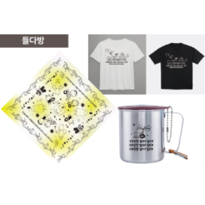 장애해방 컵+손수건+티셔츠 3종 세트